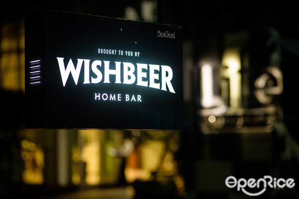 Wishbeer Home Bar