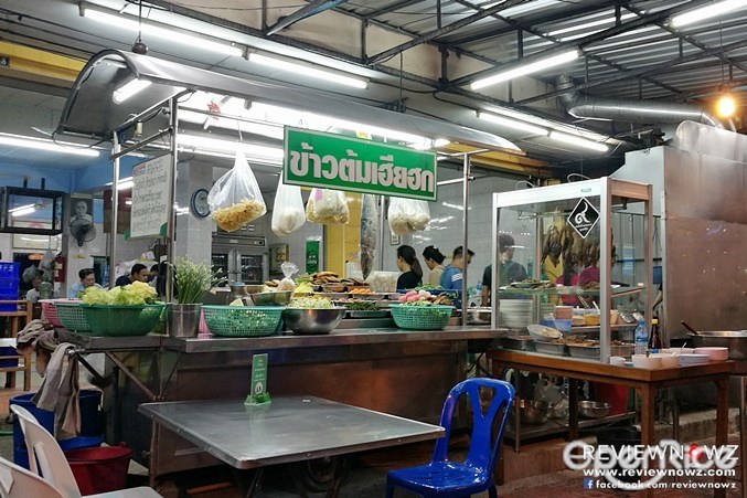 ข้าวต้มเฮียฮก