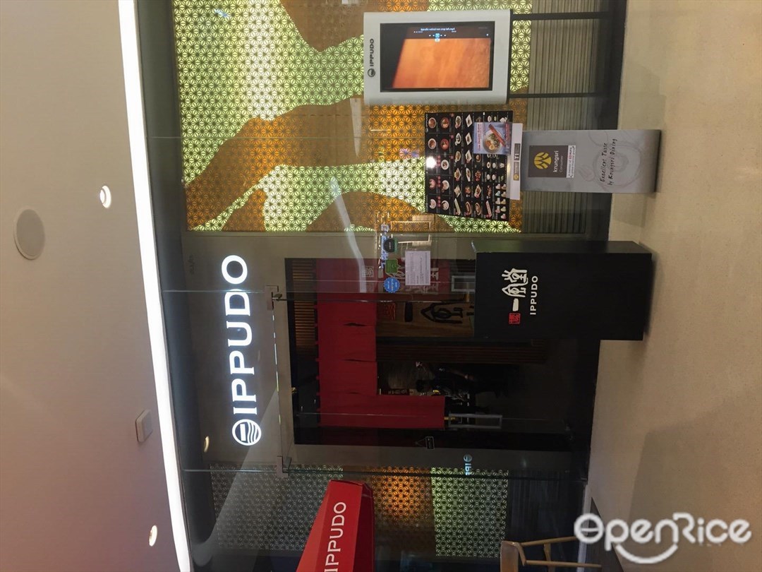 Ippudo (อิปปุโดะ)