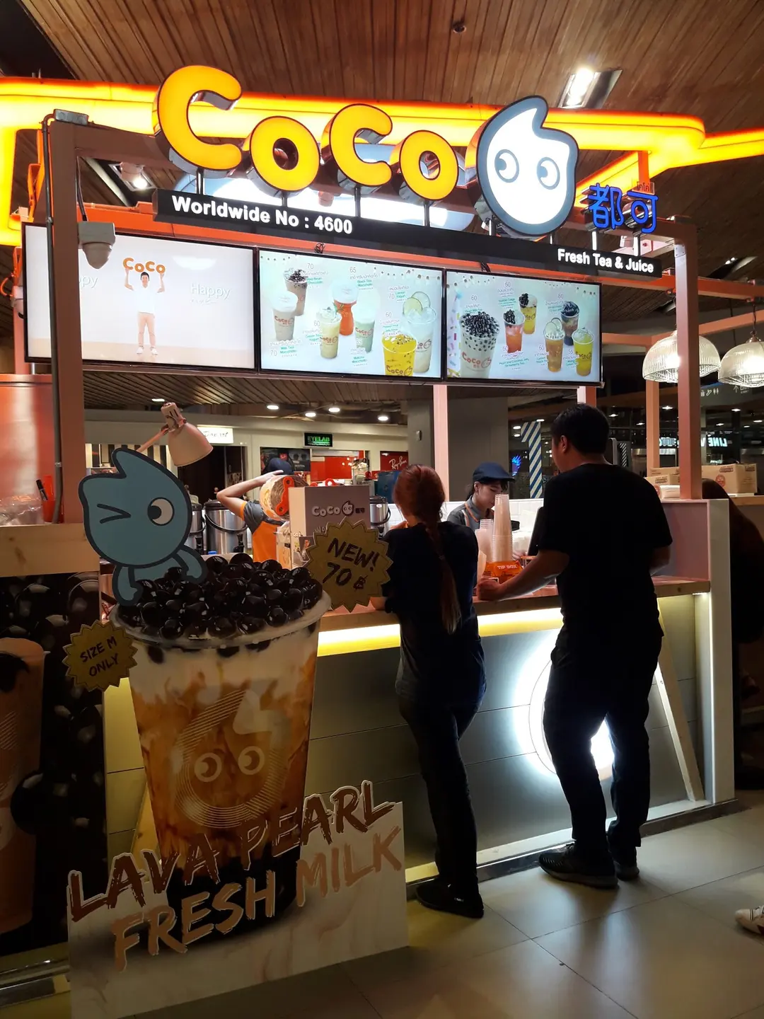ร้านCoCo Fresh Tea & Juice (โคโค่) ในสยามสแควร์ ปทุมวัน กรุงเทพและ ...