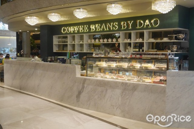 Coffee Beans by Dao (คอฟฟี่ บีนส์ บาย ดาว)-door-photo