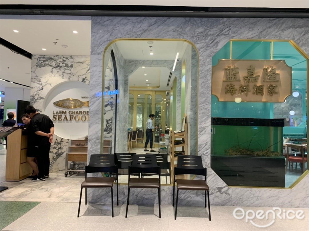 Laem Charoen Seafood