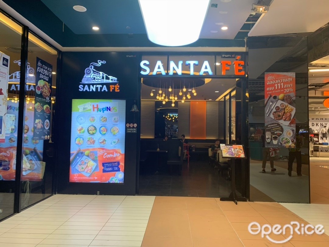 Santa Fé Steak (ซานตาเฟ่ สเต็ก)