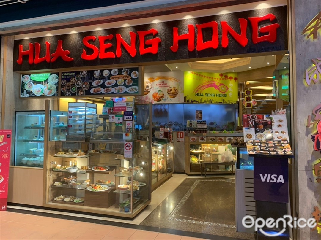 Hua Seng Hong