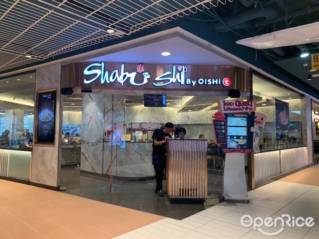 Shabushi (ชาบูชิ)