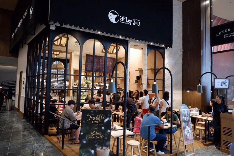 After You (อาฟเตอร์ ยู)