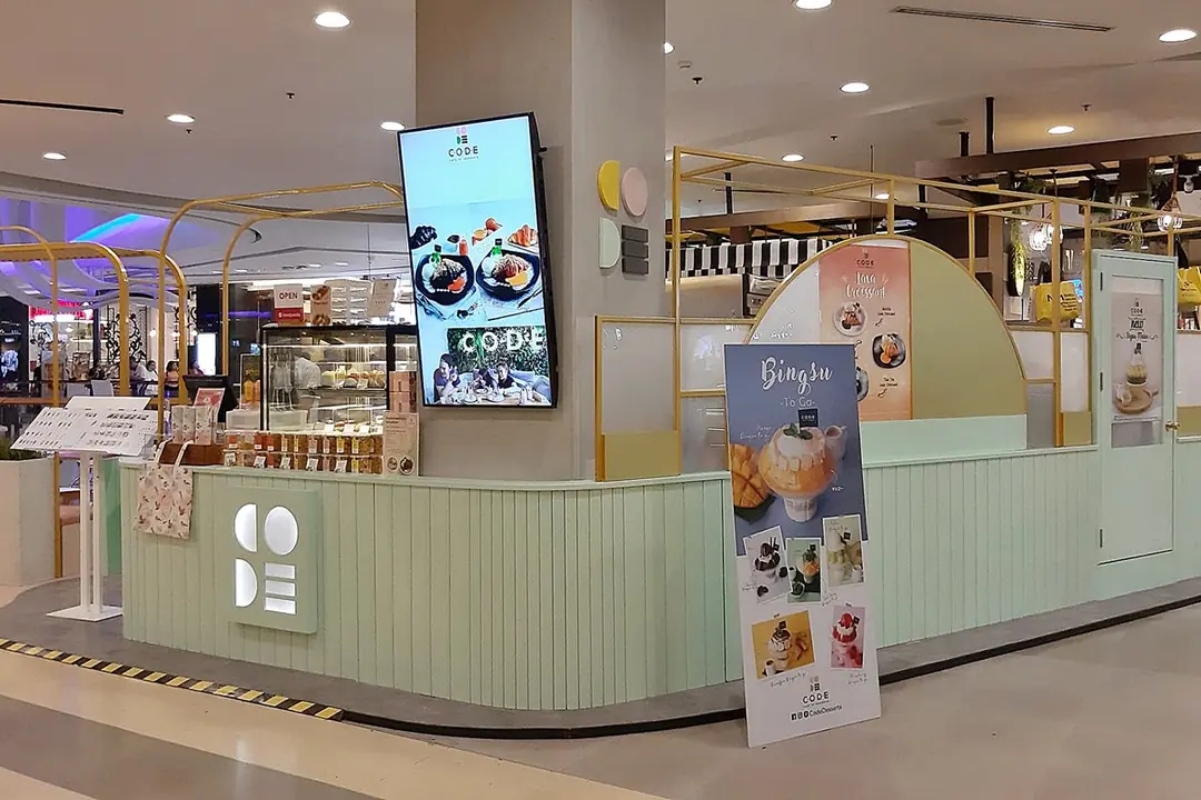ร้านCODE Cafe of Desserts ในเซ็นทรัล พระราม 9 ดินแดง กรุงเทพและปริมณฑล ...