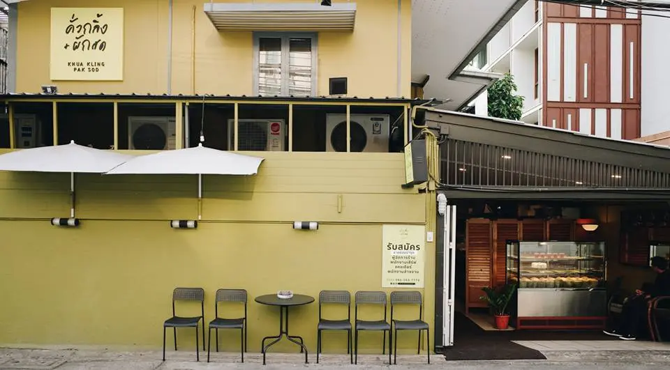 Khua Kling Pak Sod