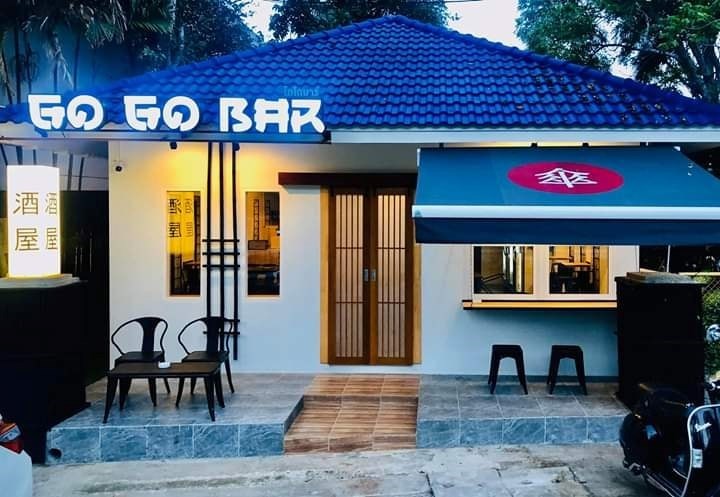 Gogo Gyoza & Craft Beer Bar