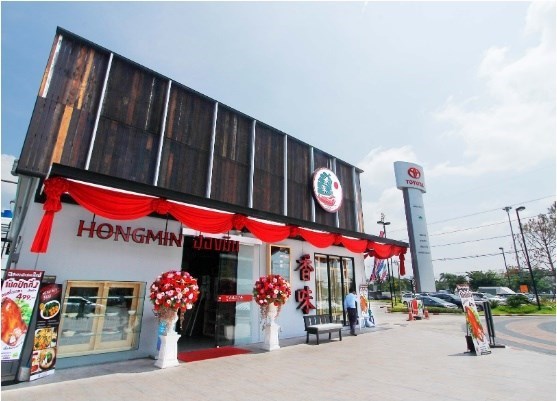 ฮองมิน Hongmin