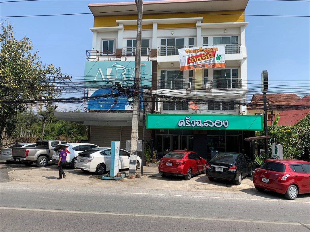 ครัวฉลอง