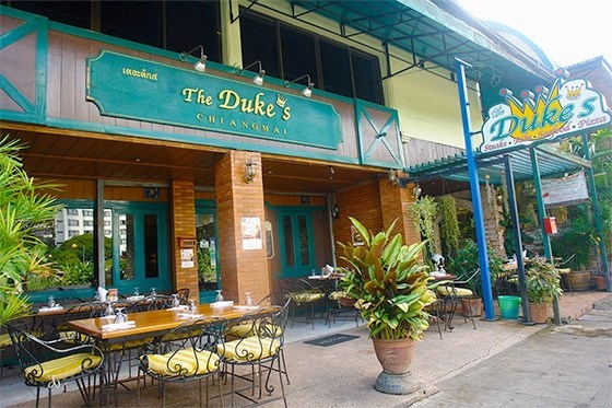 เดอะ ดุ๊กส์