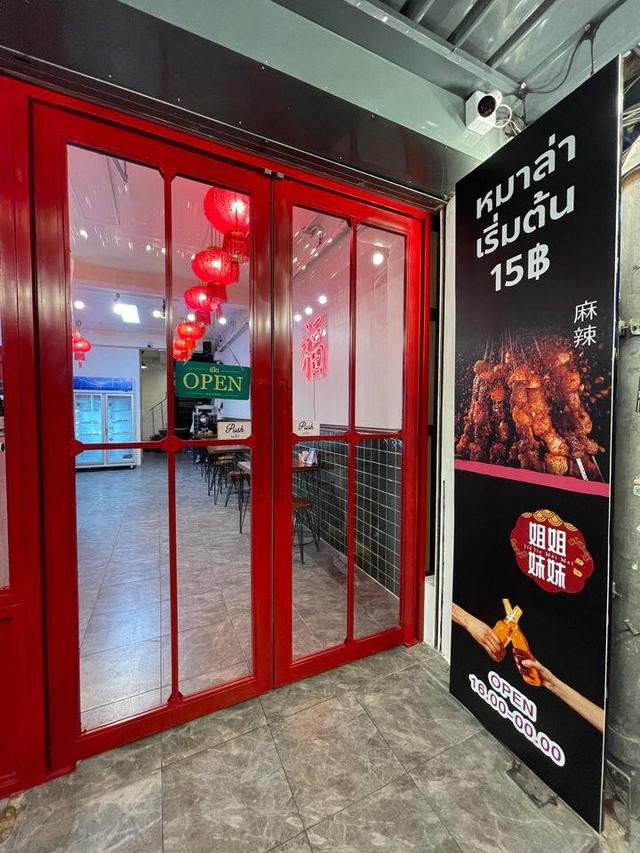 Jie Jie Mei Mei - อาหารจีน ร้านอาหารทั่วไป ลำลอง in คลองตันเหนือ ...