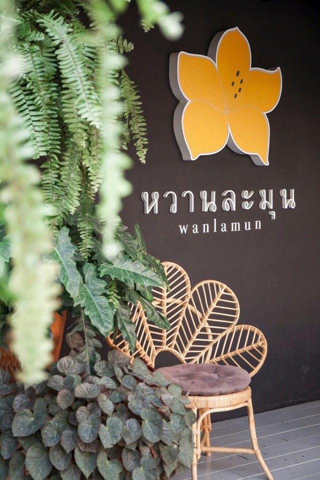 Wanlamun Rim Nam-door-photo