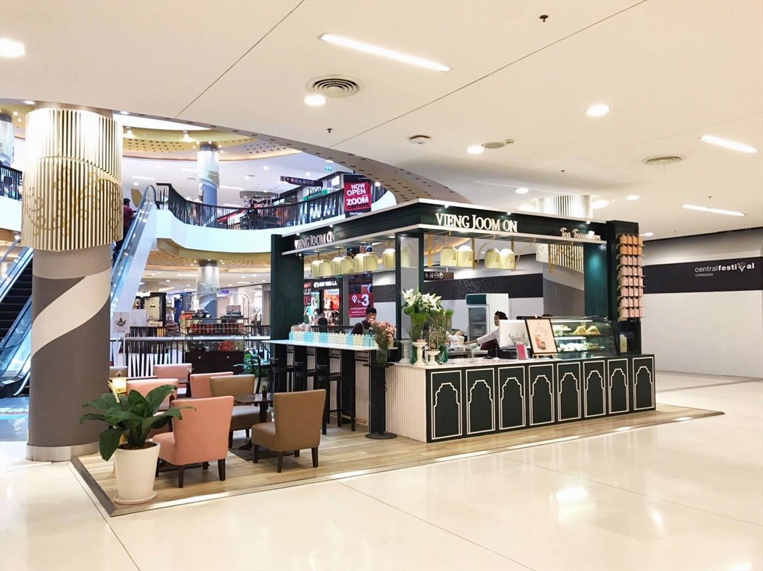 Vieng Joom On Teahouse