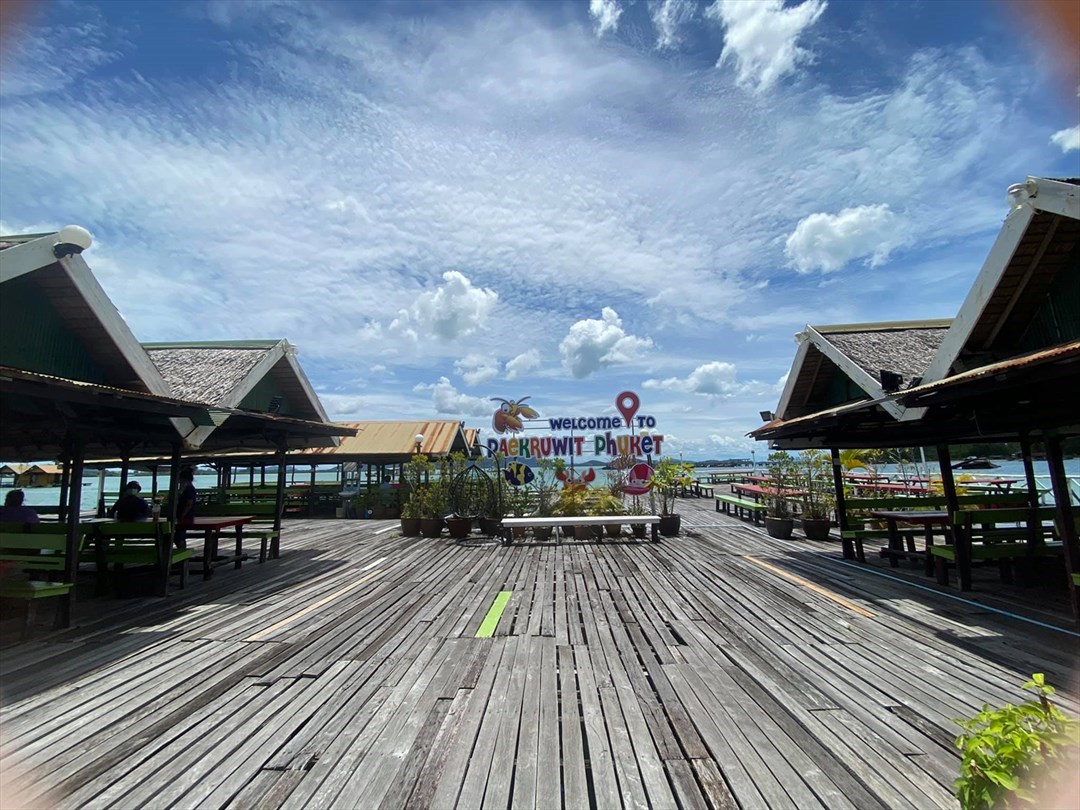 แพครูวิทย์