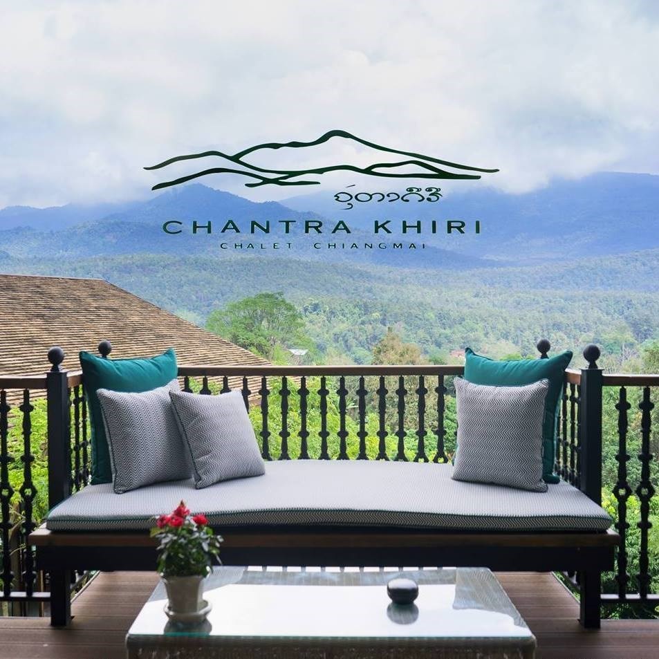 ณ จันตรา