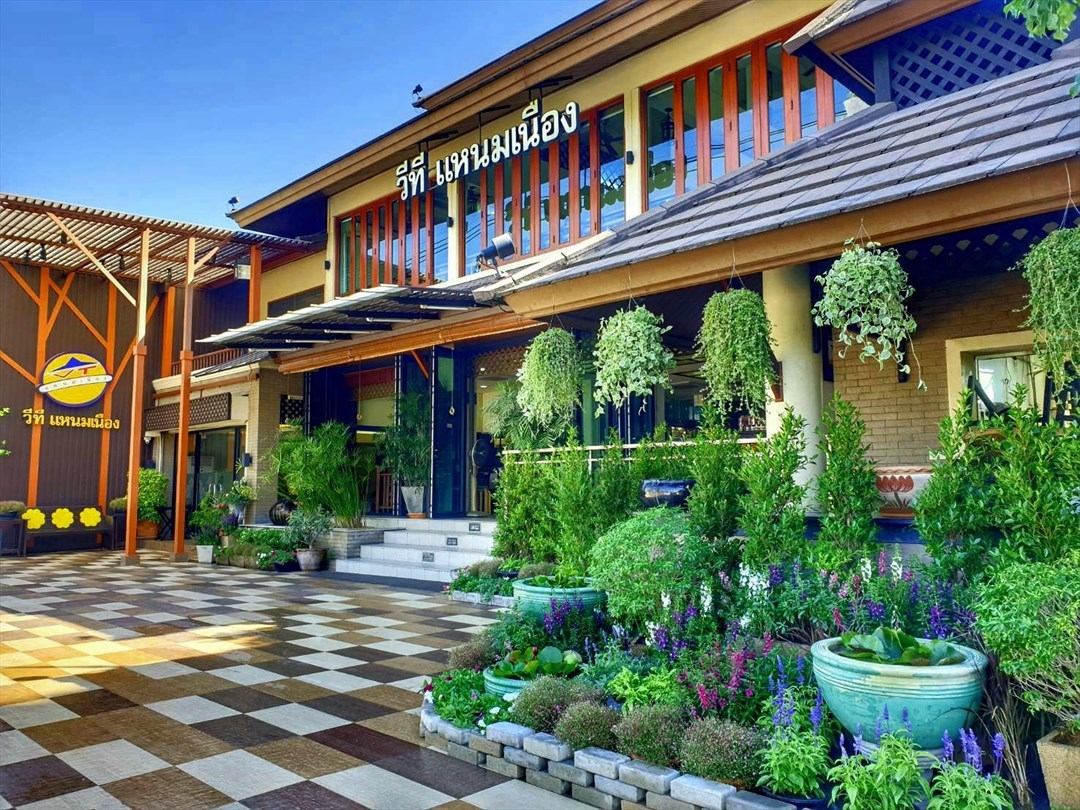 วีทีแหนมเนือง