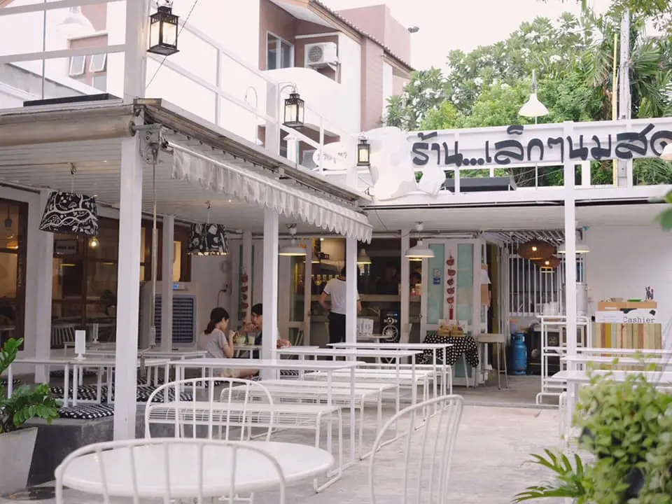 ร้านเล็กๆนมสด