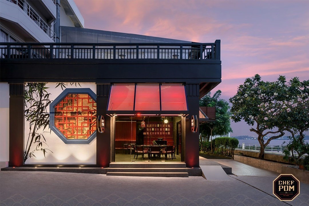 Chef Pom Chinese Cuisine By TODD (เซฟป้อม)