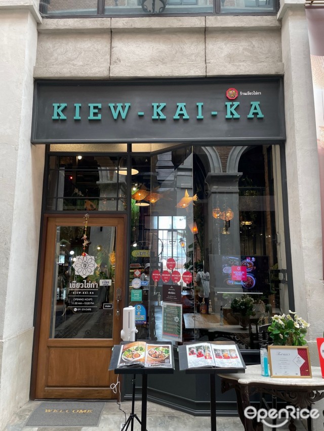 Kiew Kai Ka-door-photo
