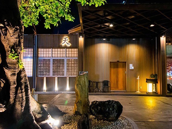 Omakase Ten