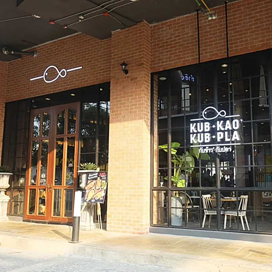 Kub Kao' Kub Pla