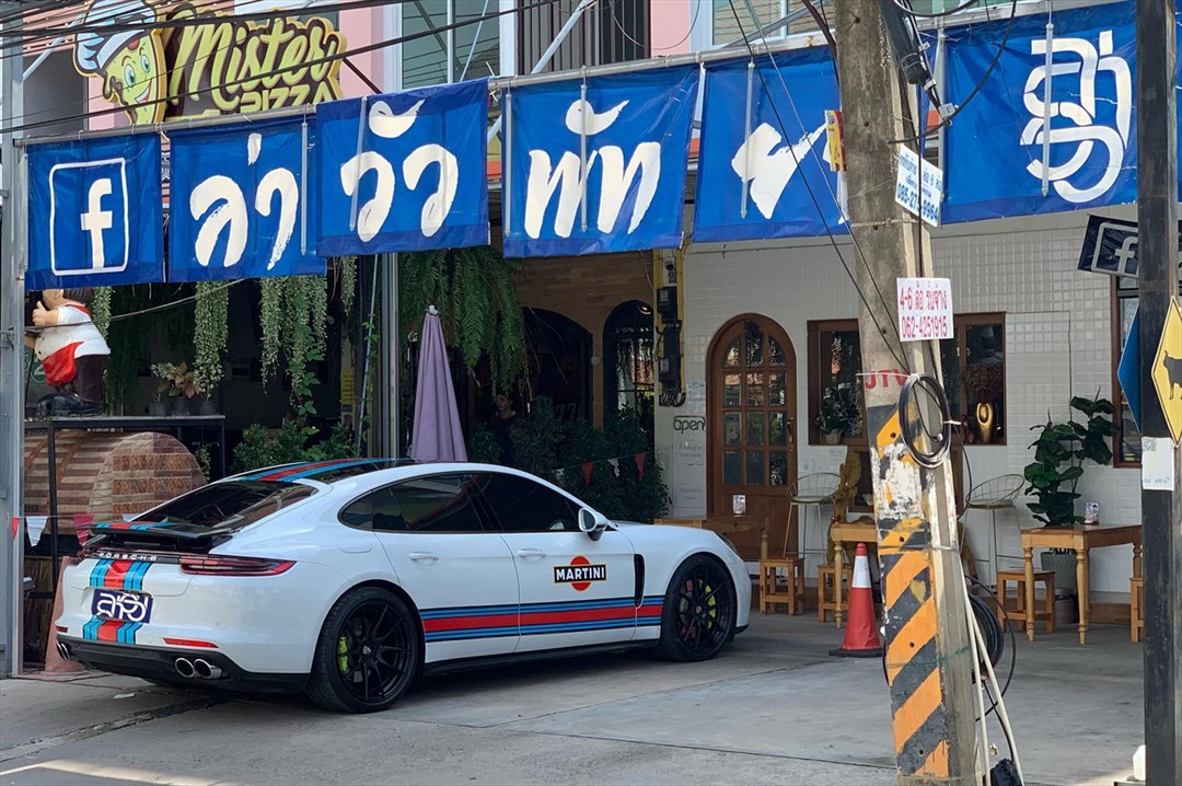 ล่าวัวพัทยา