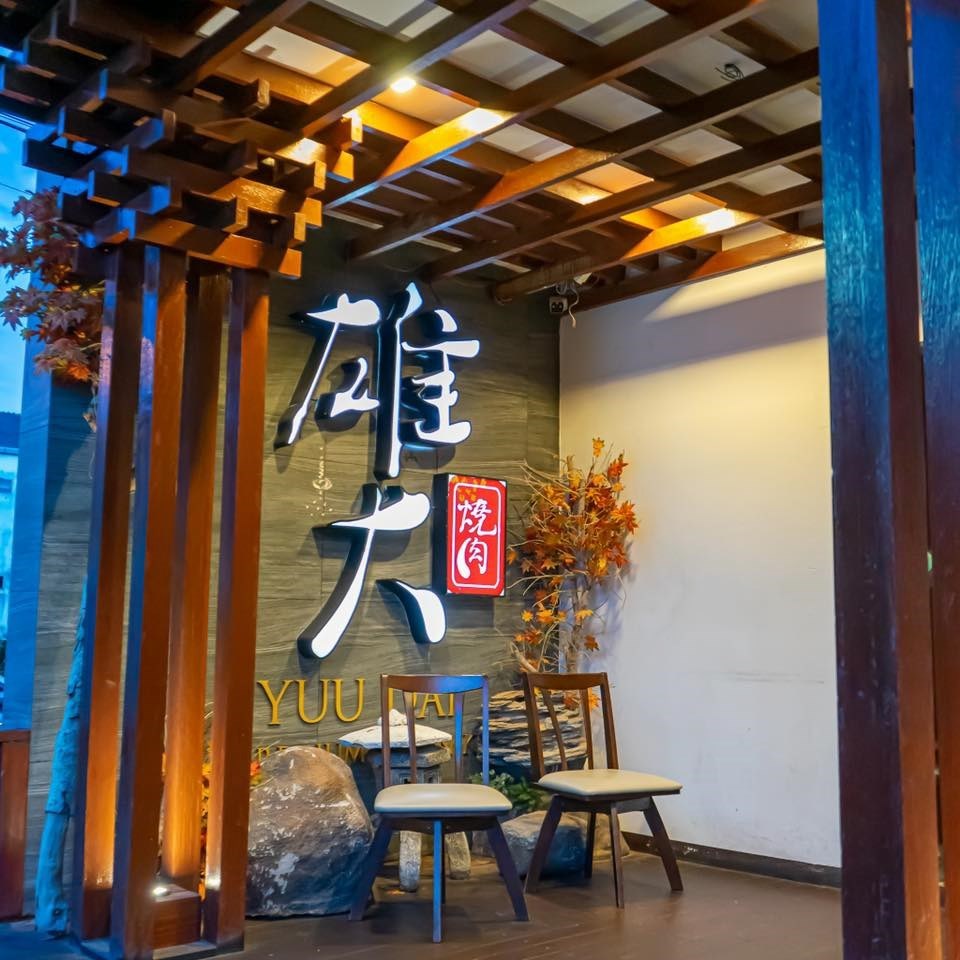 Yuu Dai Premium Yakiniku