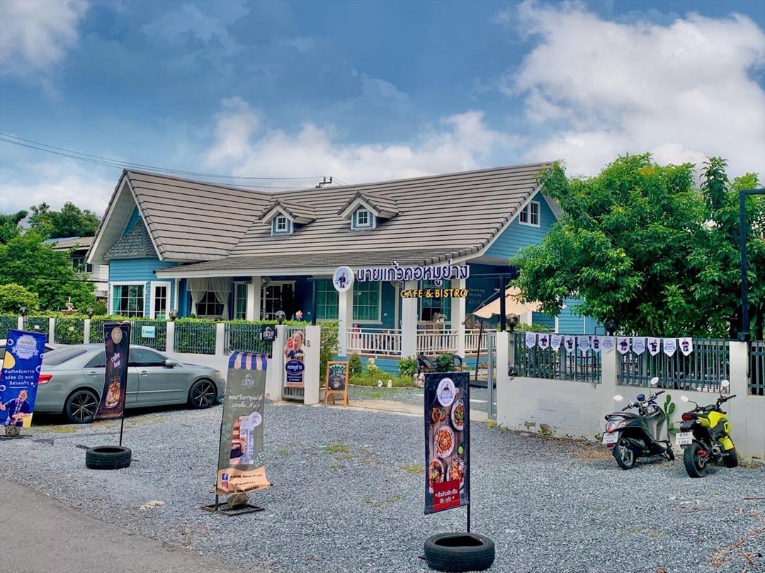 Nai Kaew Kor Moo Yang Cafe​ & Bistro