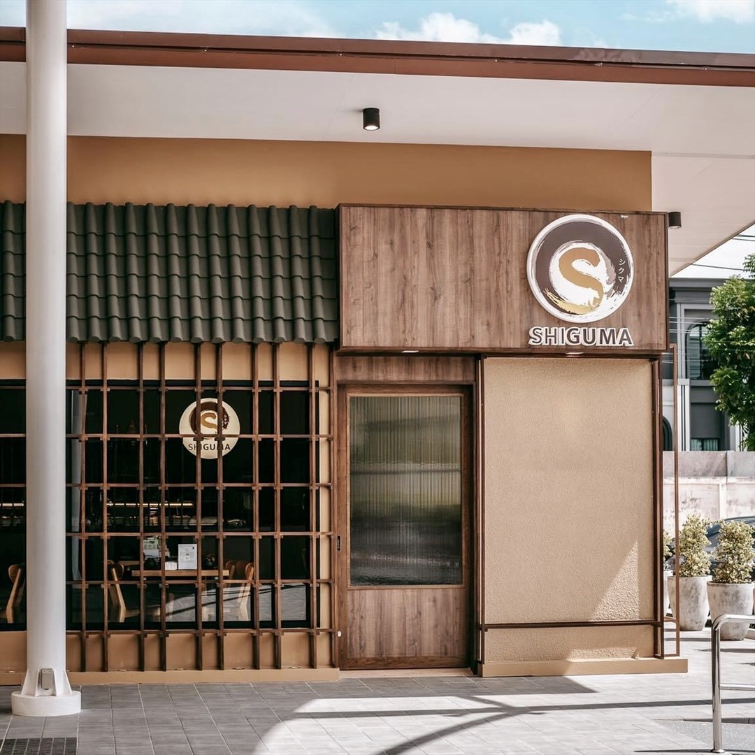 ร้านShiguma ใน อ.บางพลี กรุงเทพและปริมณฑล | OpenRice Thailand