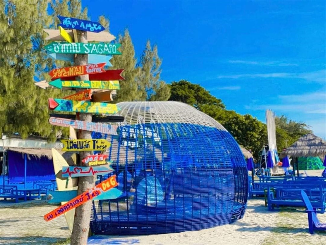 บีชวอล์คคาเฟ่ & ออเจ้าซีฟู้ด