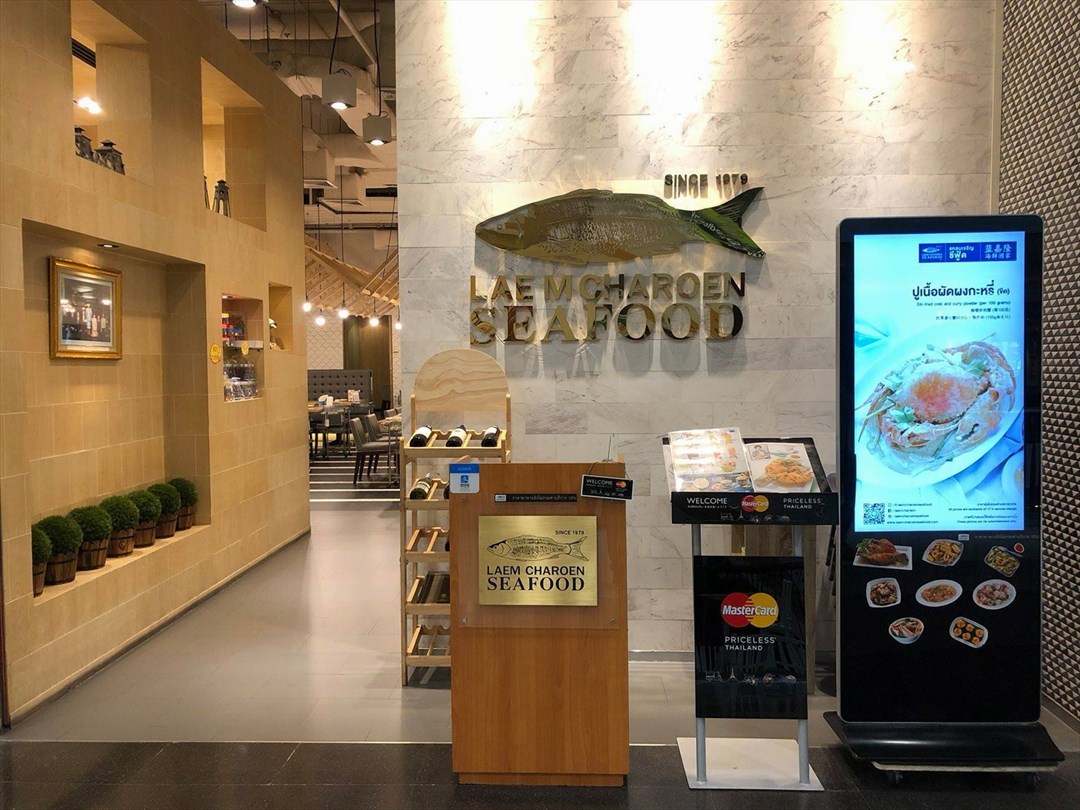 แหลมเจริญซีฟู้ด