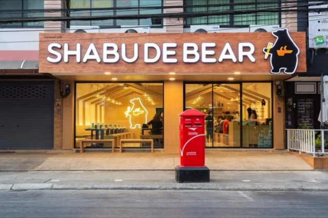 Shabu De Bear-door-photo