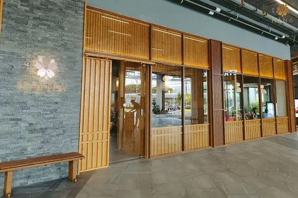 Sushi Hana (ซูชิ ฮานะ)