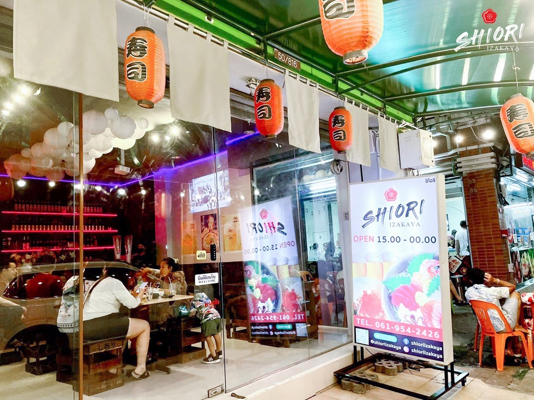Shiori Izakaya