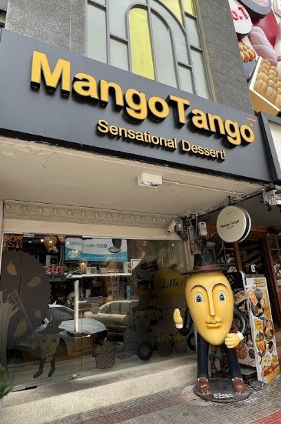 Mango Tango (แมงโก้ แทงโก้)-door-photo