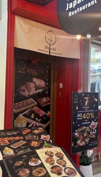 Shichi Japanese Restaurant