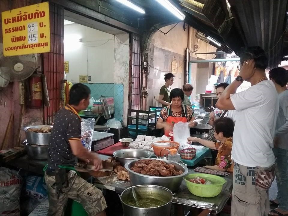 บะหมี่จับกัง