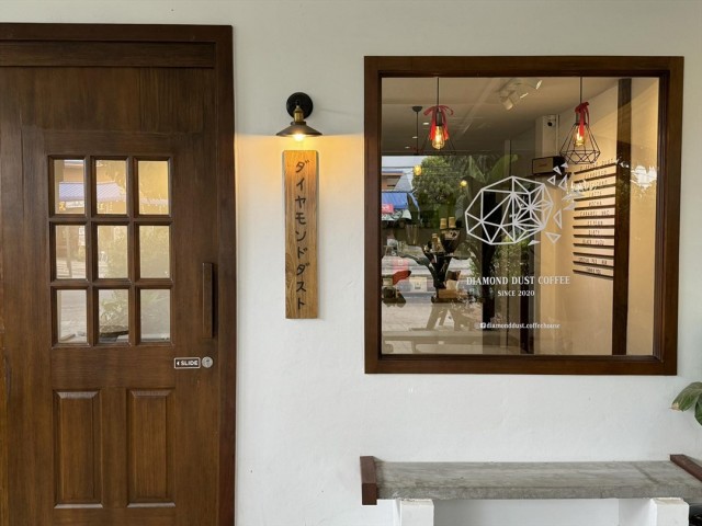 Diamond Dust-door-photo