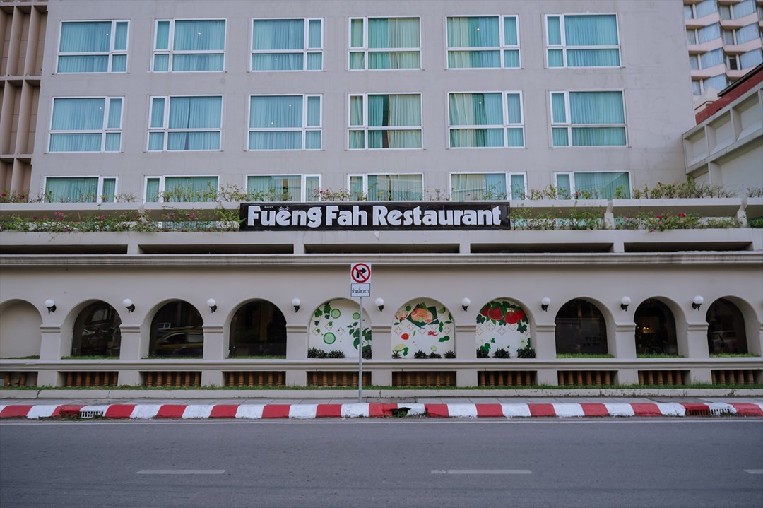 เฟื่องฟ้า