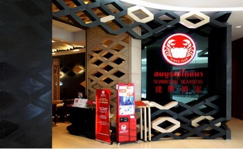 Somboon Seafood