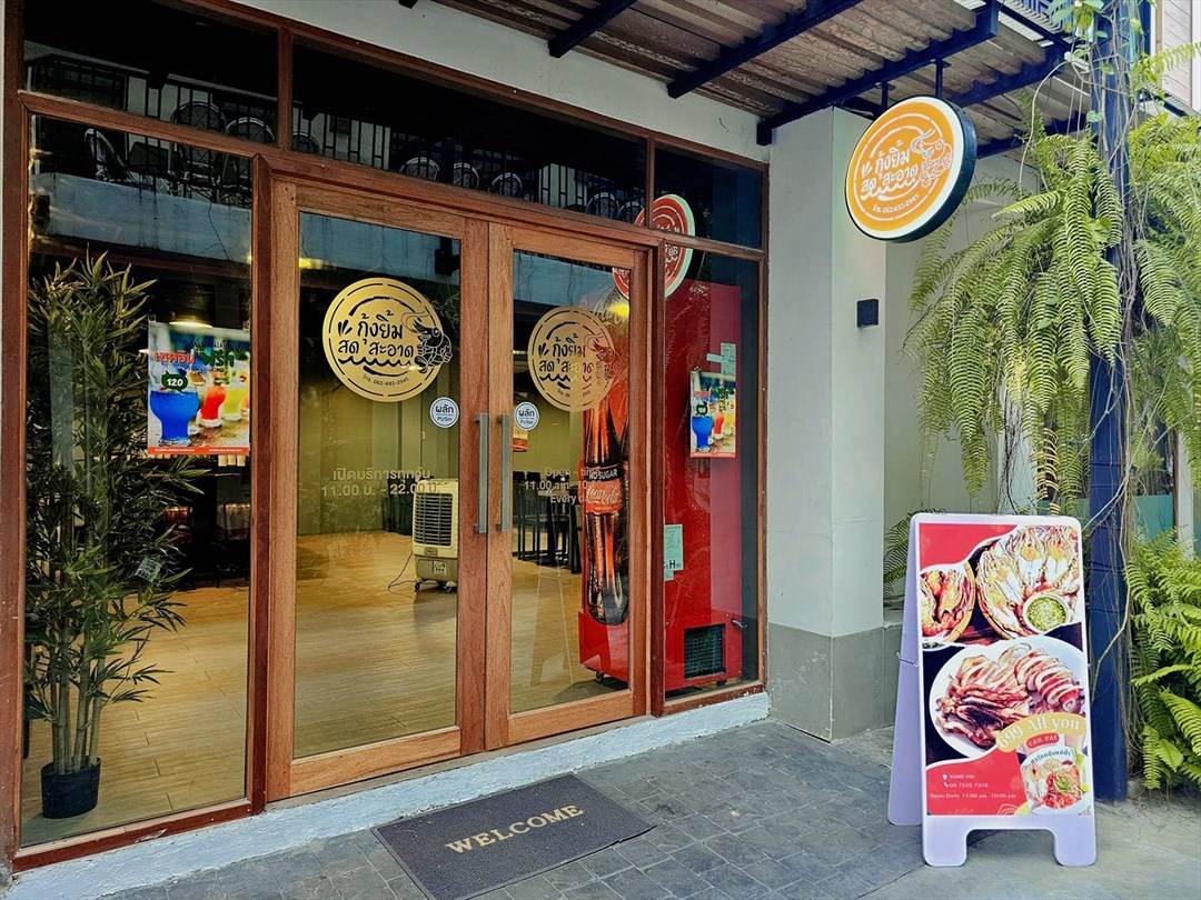 Kung Yim Shop Chang Moi Branch