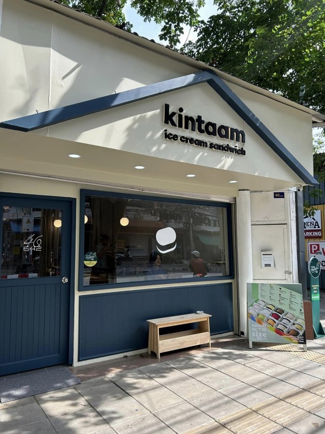 Kintaam (กินตาม)-door-photo