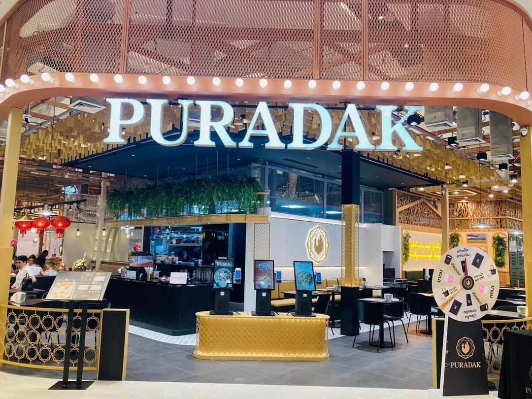 Puradak (พูราดัก)