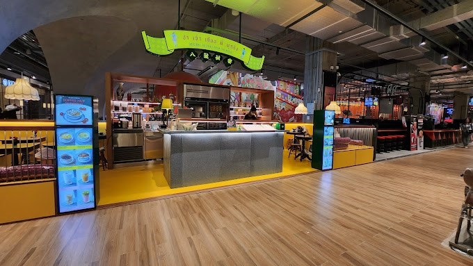 Ba Hao Tian Mi (ปา เฮ่า เถียน มี่)