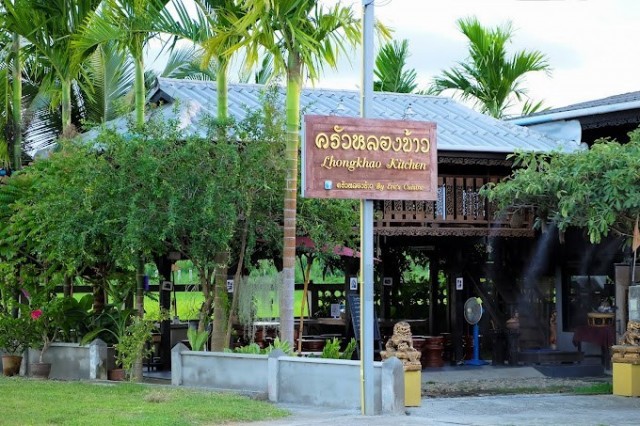 Krua Lawng Khao-door-photo