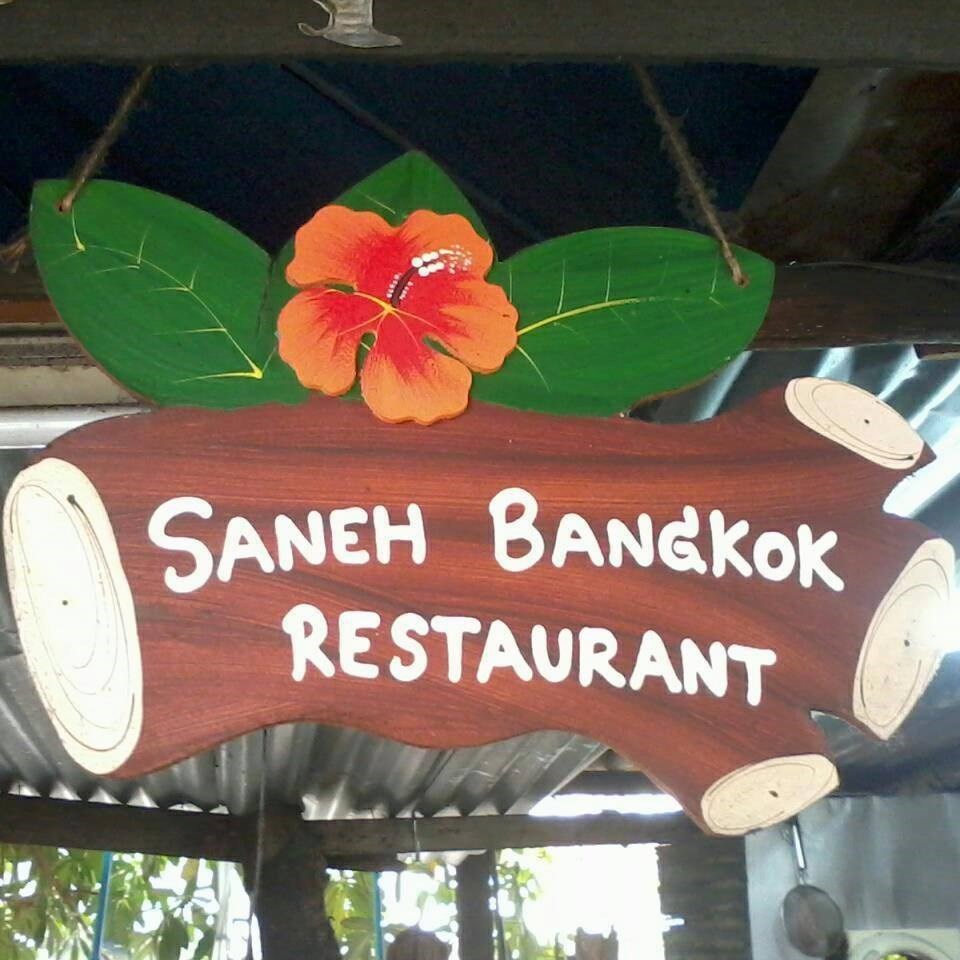 Saneh