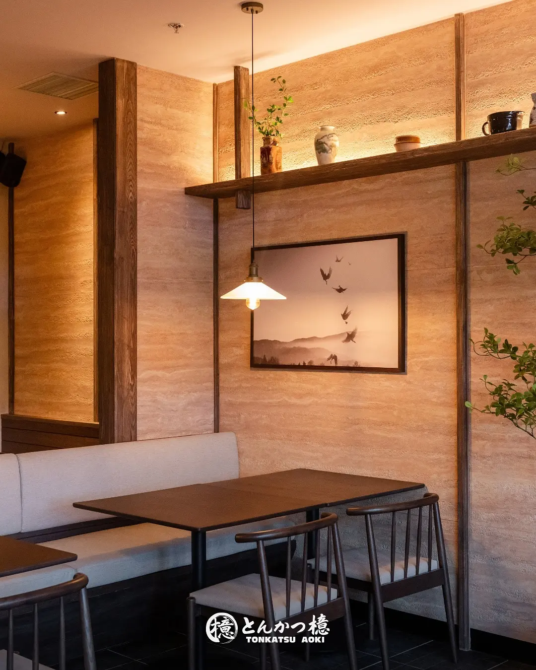 ร้านTonkatsu Aoki ในเซ็นทรัลเวิลด์ ปทุมวัน กรุงเทพและปริมณฑล | OpenRice ...