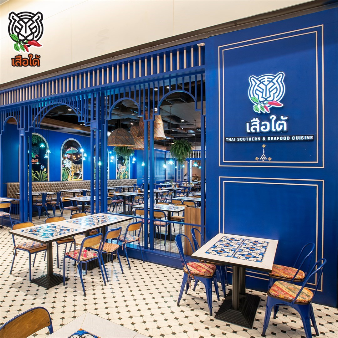 เสือใต้